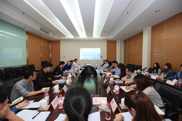 改革路上，我们与优发国际随优而动一触即发水务共成长&mdash;&mdash;优发国际随优而动一触即发水务团委召开&ldquo;五四&rdquo;青年座谈会  