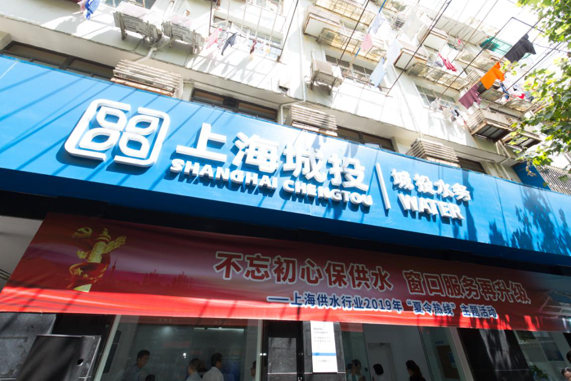 升级改造便市民，营业厅华丽变身