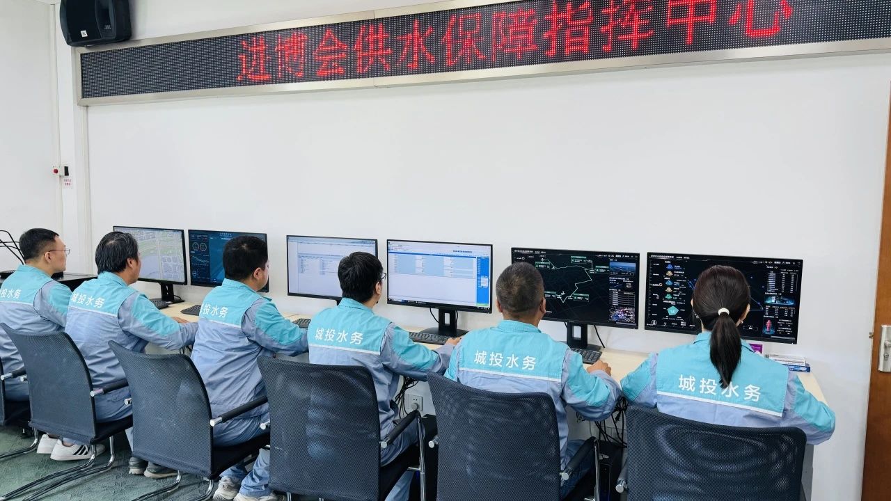  优发国际随优而动一触即发水务集团优化供排水服务 助力第七届进博会&ldquo;越办越好&rdquo;