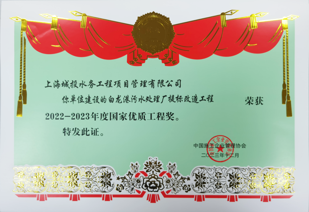 621c9985242c456934770291e821becb 奖 (1).png