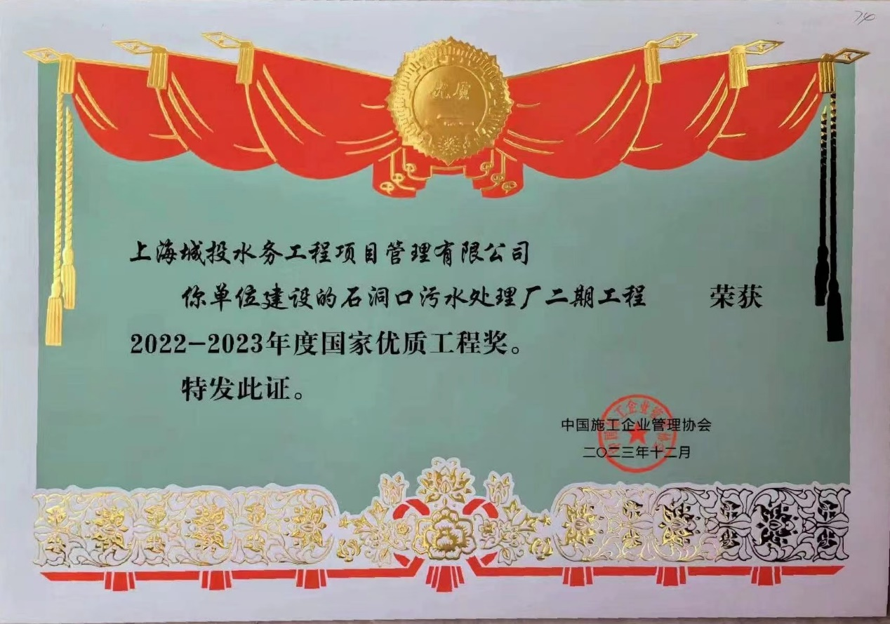 742d4251f656c9f231d043b62472da04 奖 (2).png