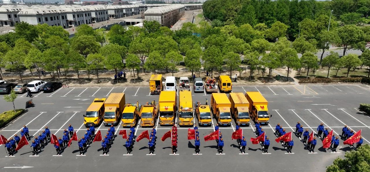 ef75a1f648cccf4c7cbf3efd3bc667ea 防汛大会.jpg